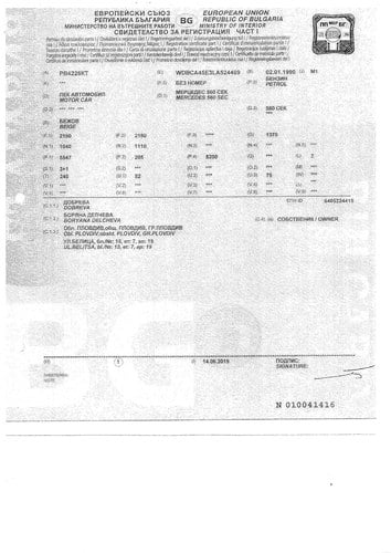 1990 Mercedes-Benz C126 560SEC For Sale (picture 161 of 177)