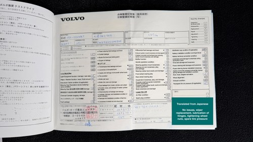 2015 Volvo V60 Polestar till salu (bild 119 av 124)