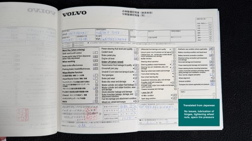 2015 Volvo V60 Polestar till salu (bild 120 av 124)