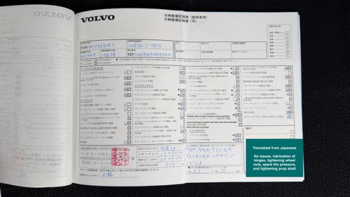 2015 Volvo V60 Polestar till salu (bild 122 av 124)