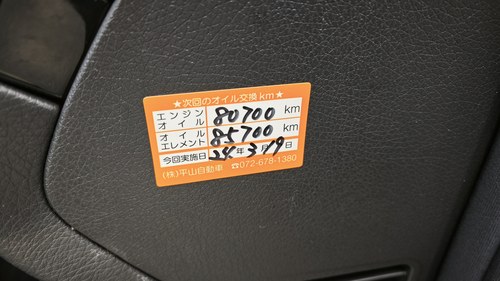 2005 Mercedes-Benz E500 Avantgarde A Te koop (foto 108 van 116)