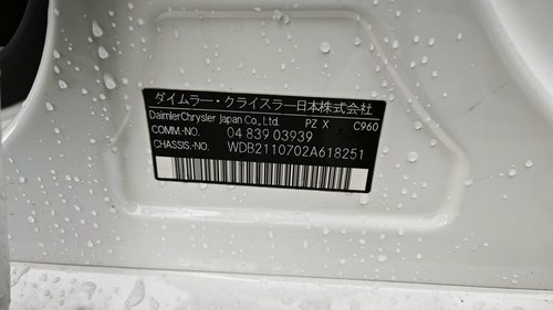 2005 Mercedes-Benz E500 Avantgarde A Te koop (foto 109 van 116)