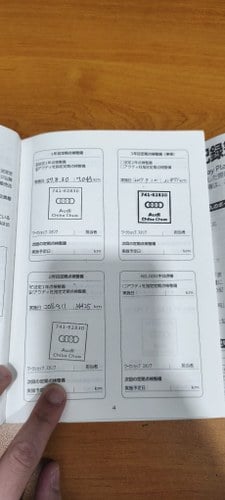2014 Audi S7 En venta (imagen 77 de 79)