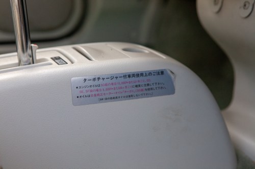 1992 Nissan Figaro En venta (imagen 41 de 203)