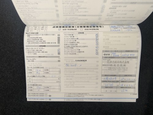 2010 BMW 550i F10 V8 "32,300 Miles" For Sale (picture 183 of 204)