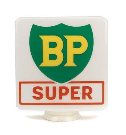 Lot 311 - A BP Super petrol pump globe For Sale by Auction